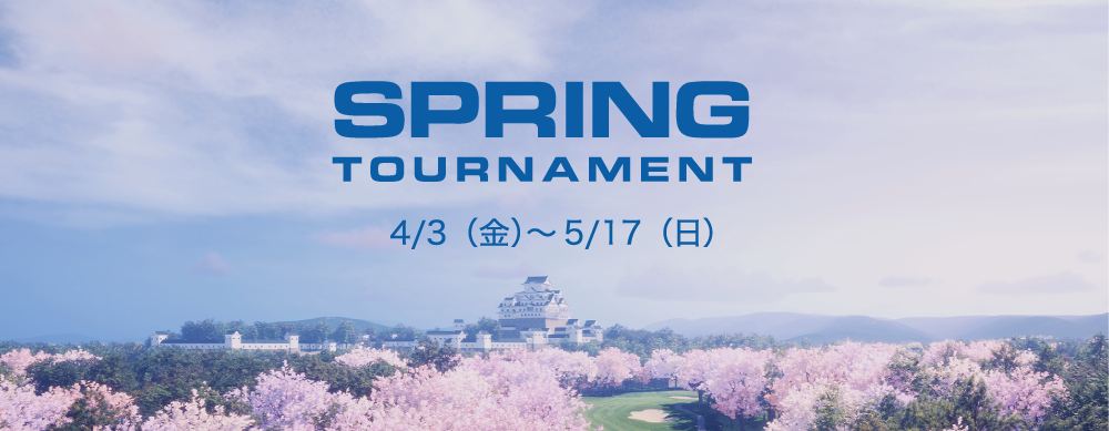 Spring tournament