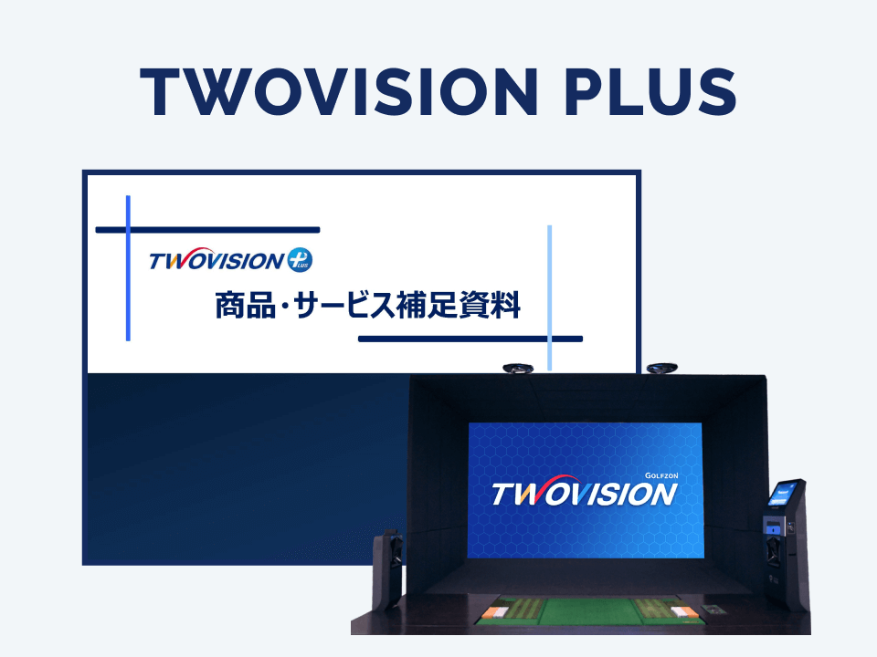 TWOVISION PLUS