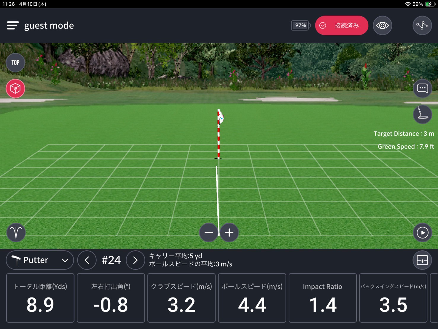 GOLFZON WAVE2 Skillsアプリ プレイ画像2