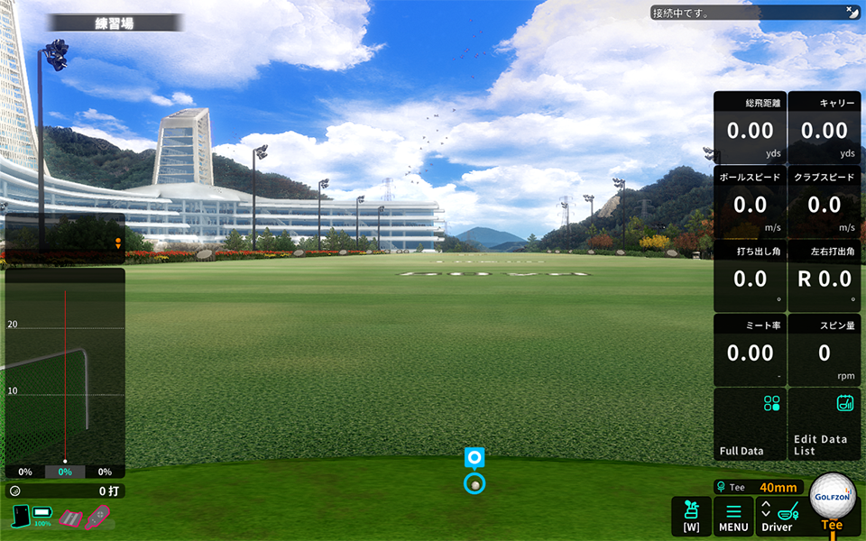 GOLFZON Vision WAVE プレイ画像8