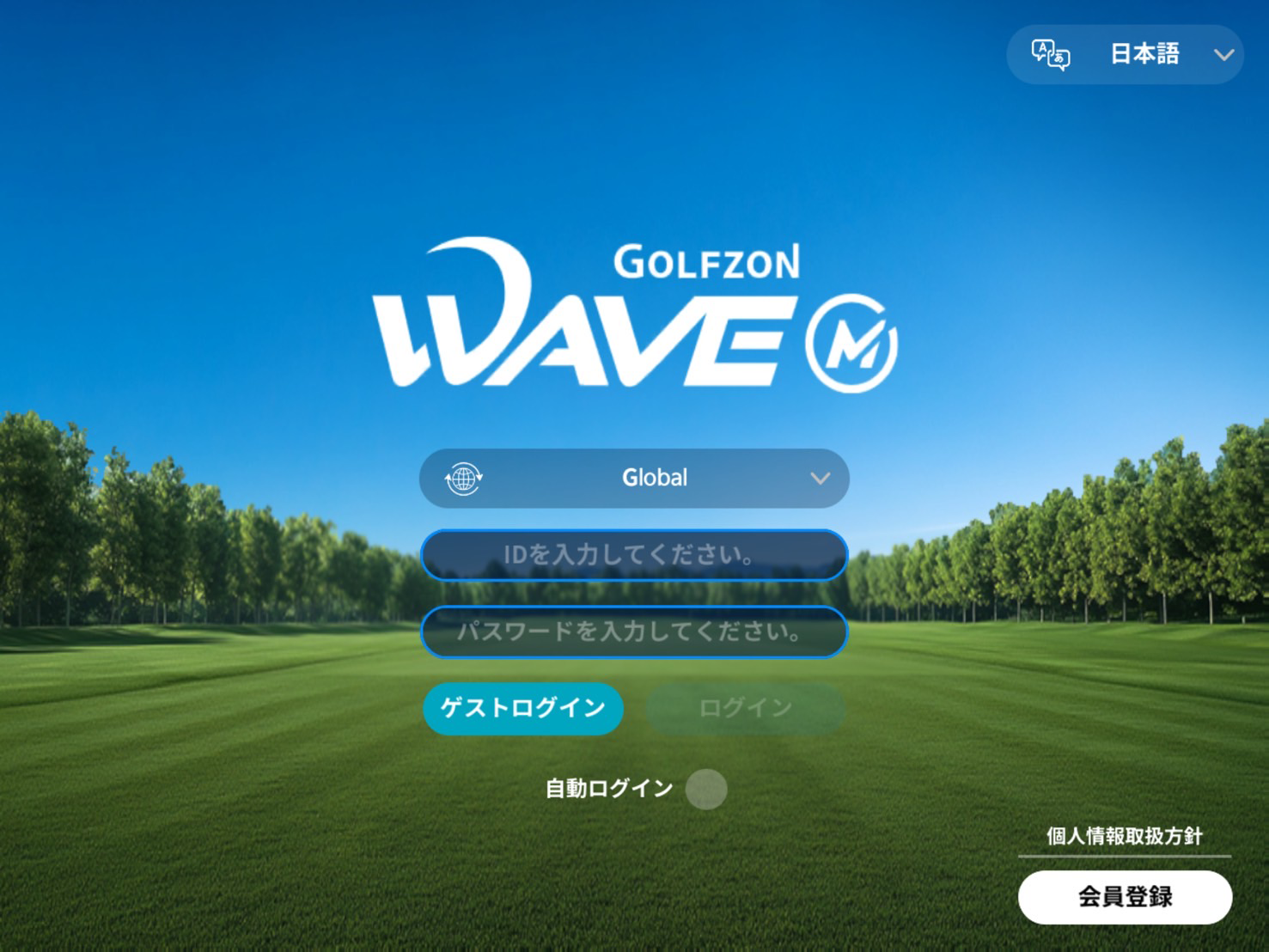GOLFZON WAVE-M プレイ画像1