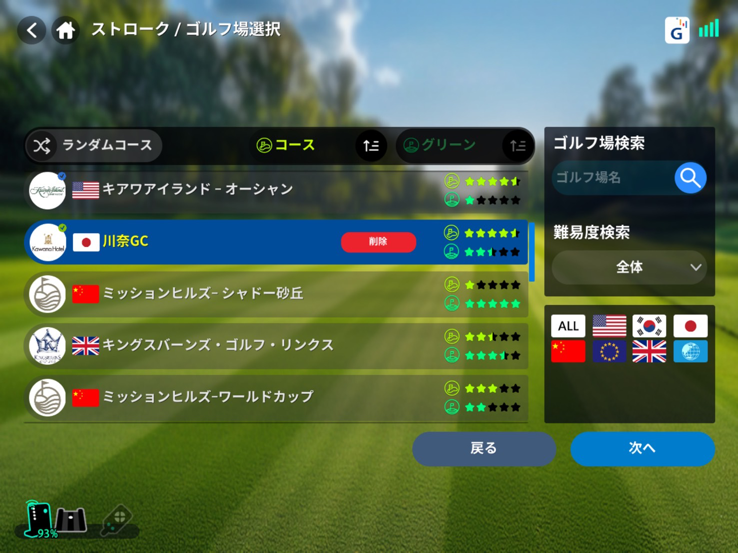 GOLFZON WAVE-M プレイ画像4
