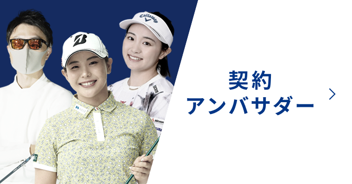 player_banner-sp