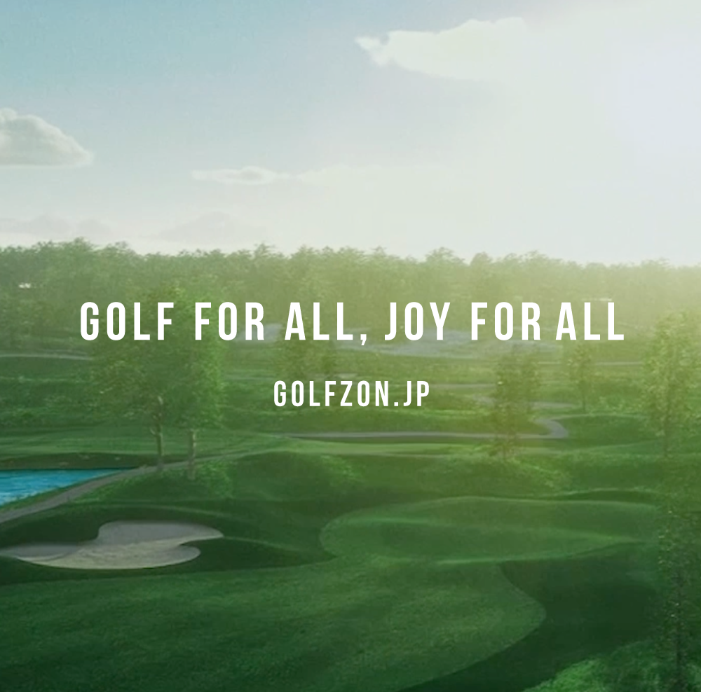 GOLFZONバナー