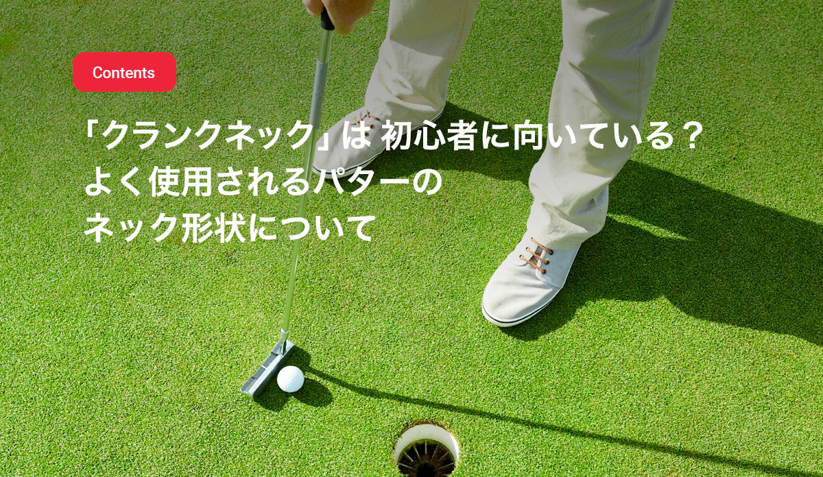 COACH ゴルフ パターセット ピン型 クランクネック ボール