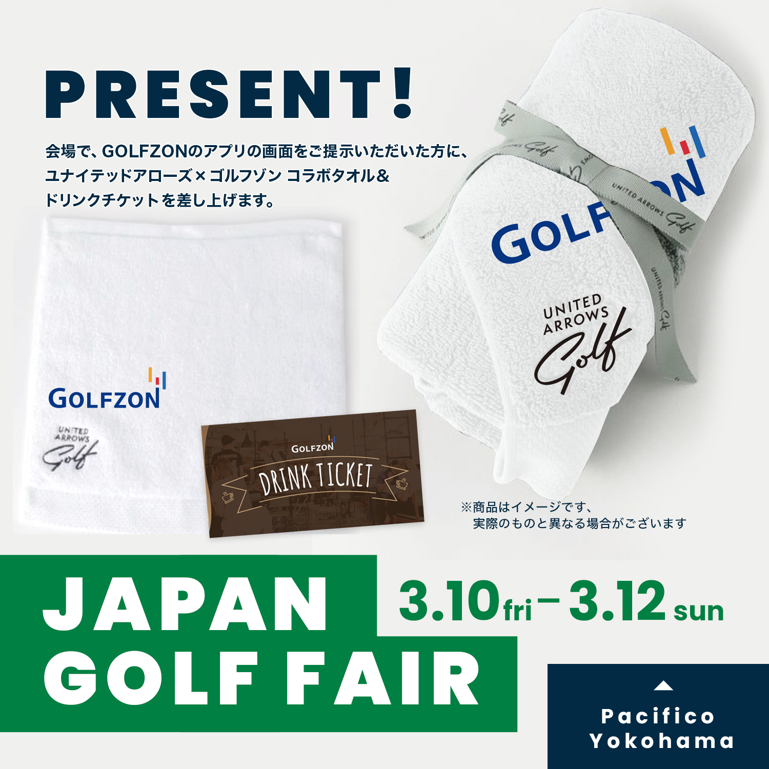 リリース大臣　東家商店xユナイテッドアローズゴルフ リリース大臣 東家商店xユナイテッドアローズゴルフ Amazon