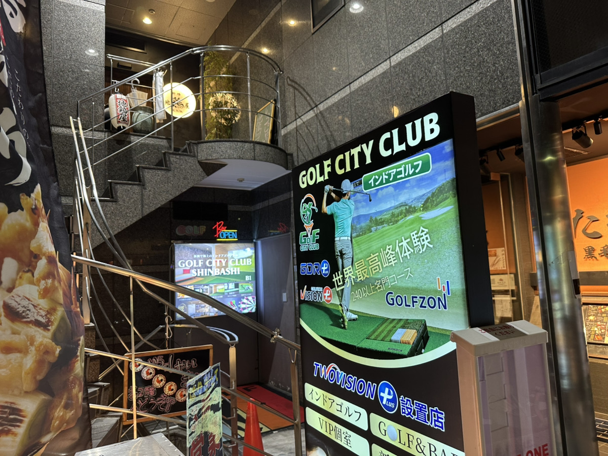 GOLF CITY CLUB SHINBASHI一階外観