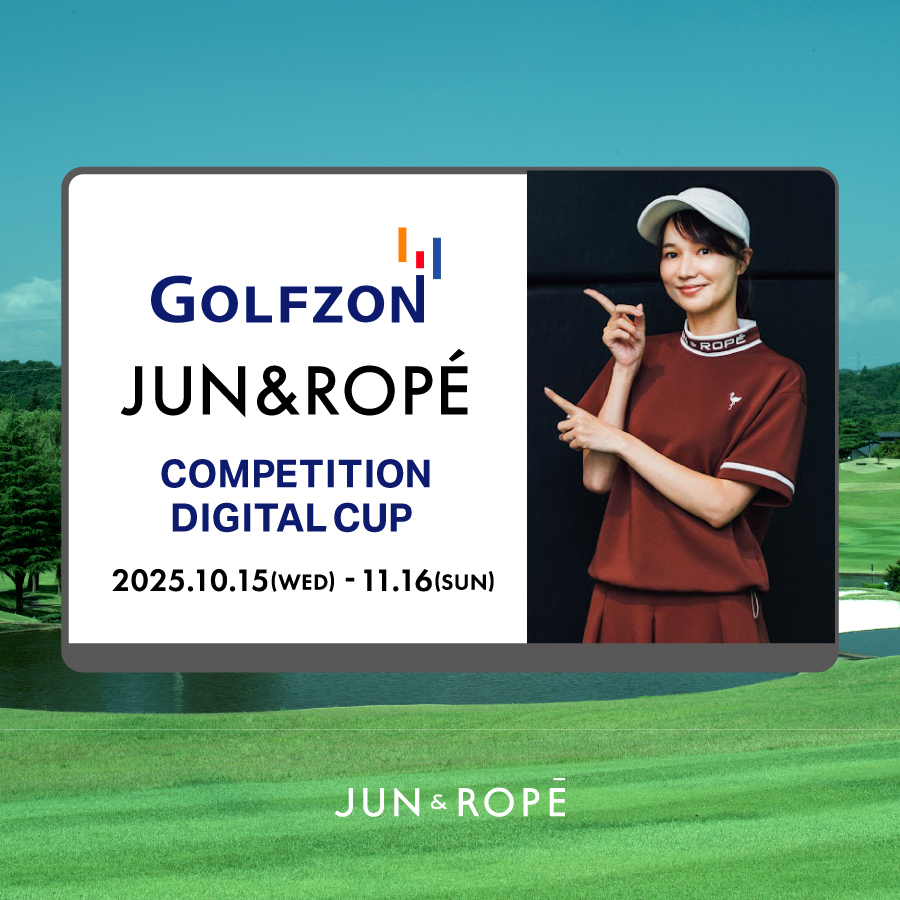 ジュンロペコンペ DIGITAL CUP】開催のお知らせ – 高性能なゴルフ