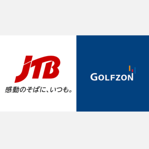 GOLFZON Japan と JTB が業務提携 ～バーチャル×リアルで新たなゴルフ体験と地域活性化を推進