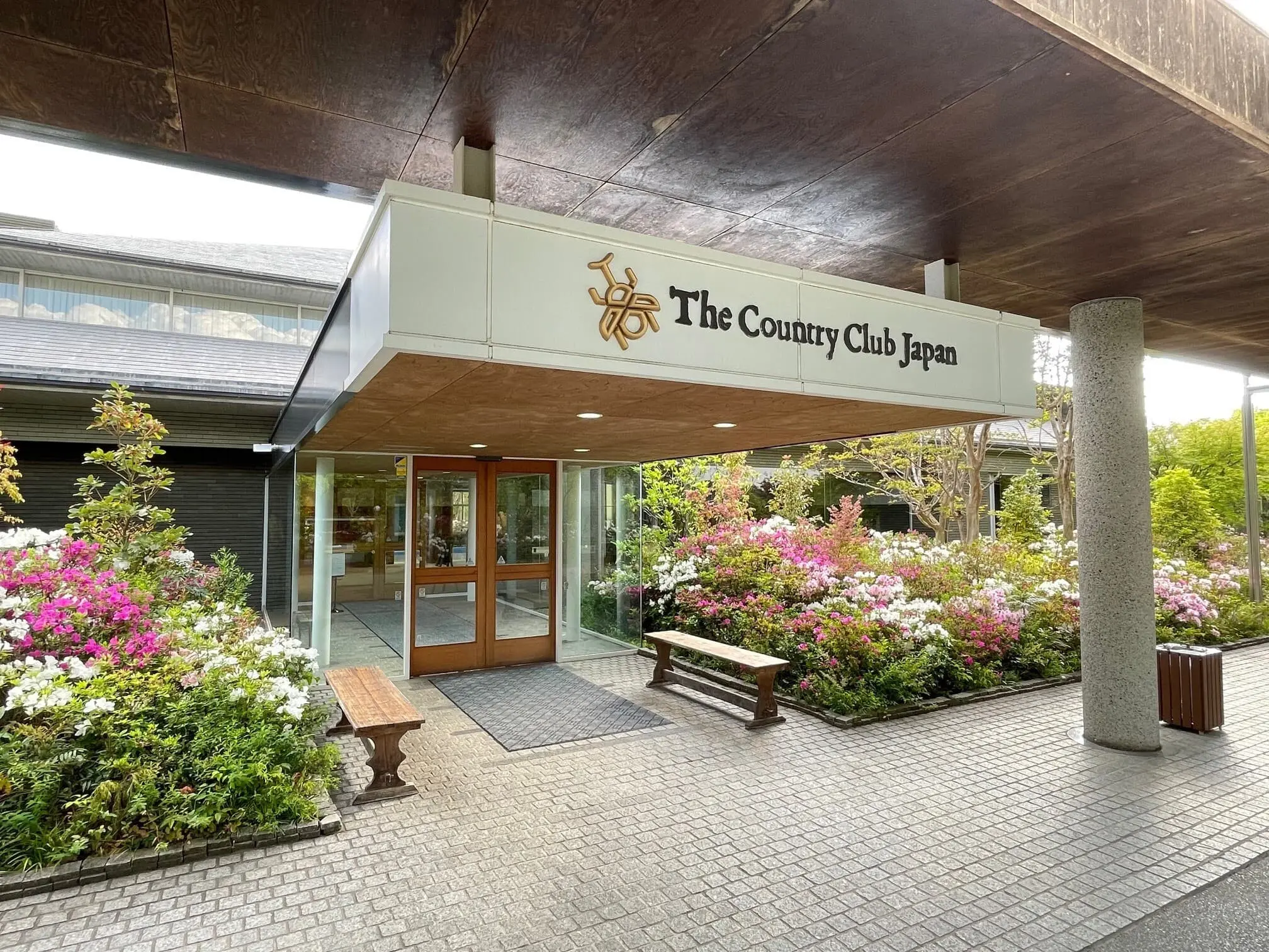ザ・カントリークラブ・ジャパン